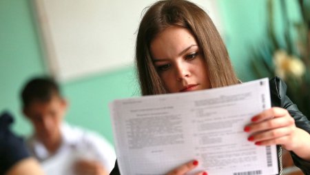 Как сдать экзамен на вид на жительство в России?