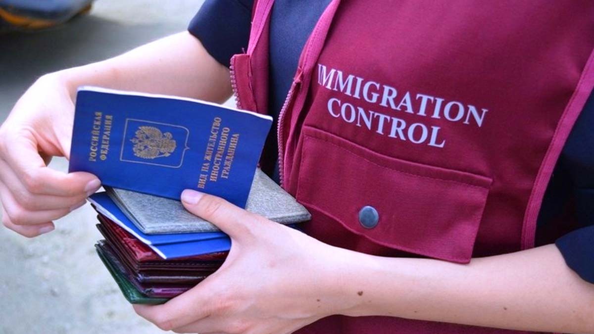 Миграционный учёт: цели и общие сведения