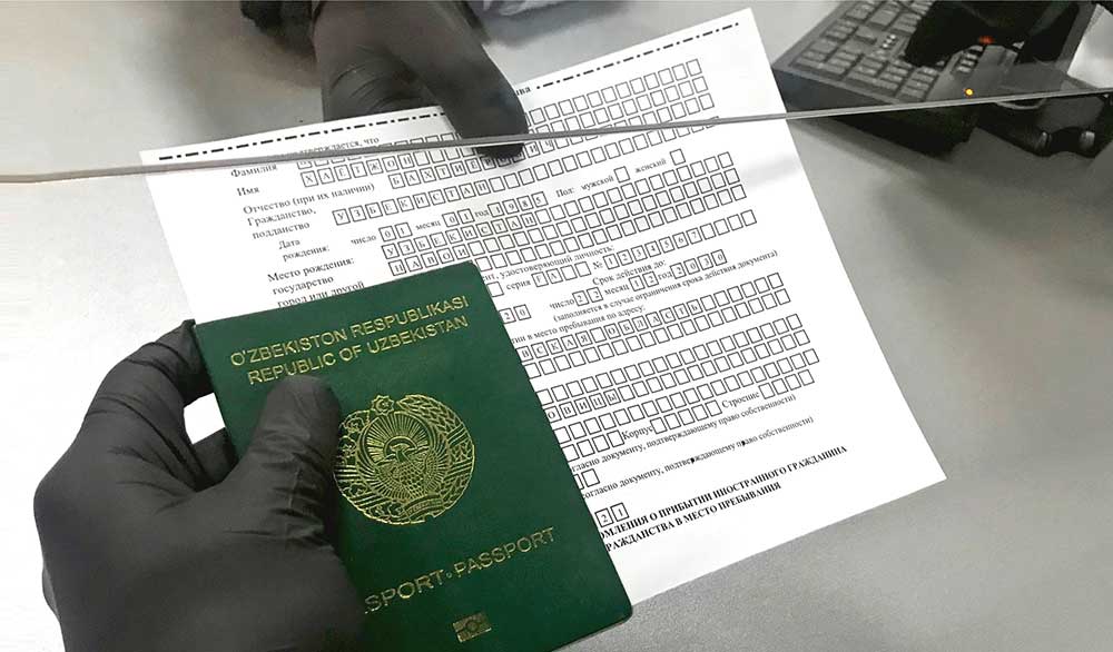 Принимающая сторона для регистрации иностранного гражданина